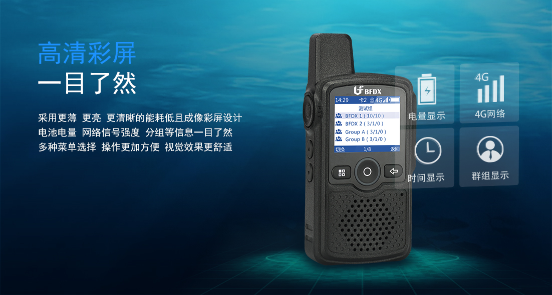 對(duì)講機(jī)物聯(lián)網(wǎng)數(shù)據(jù)卡又叫對(duì)講機(jī)物聯(lián)卡！