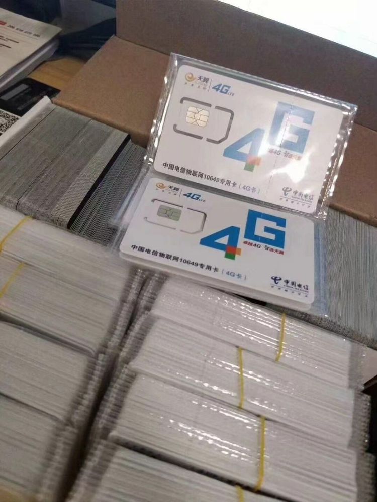 物聯(lián)卡和流量卡是一個東西嗎？